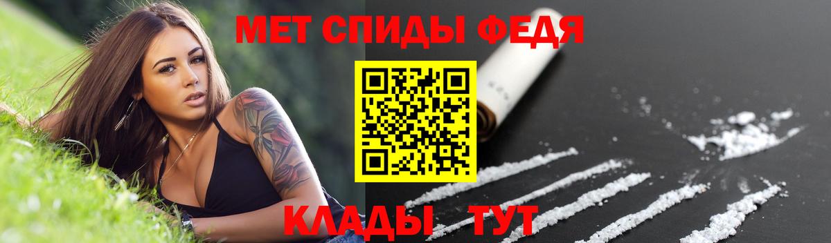 Саянск  АМФЕТАМИН  Вход с VPN  АМФ  АМФЕТАМИН Розовый 