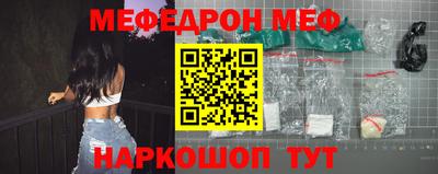 спайс Новозыбков