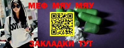 спайс Новозыбков