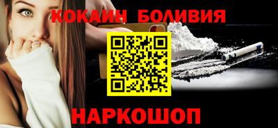 спайс Новозыбков
