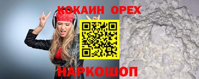 jwh Новодвинск