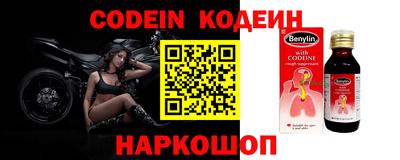 jwh Новодвинск