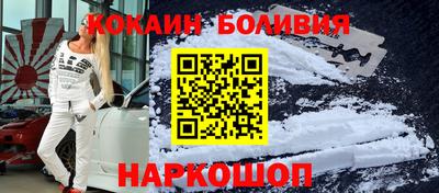 jwh Новодвинск