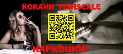 гашик Новокубанск