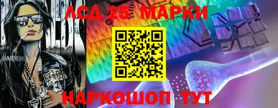спайс Новозыбков