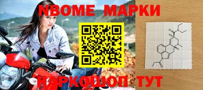 спайс Новозыбков
