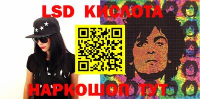 спайс Новозыбков