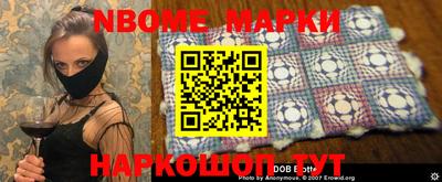 jwh Новодвинск