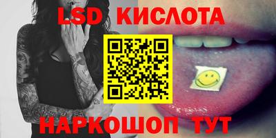 спайс Новозыбков