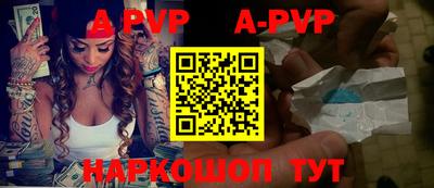 гашик Новокубанск