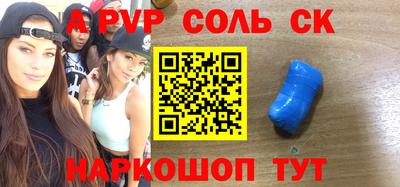 гашик Новокубанск