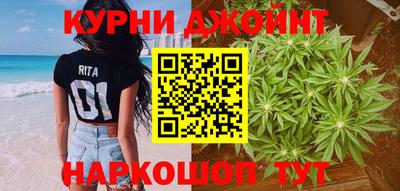 спайс Новозыбков