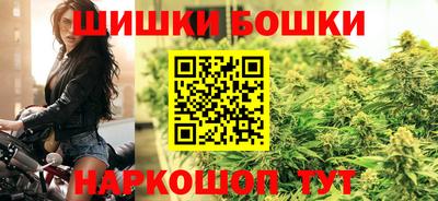 гашик Новокубанск
