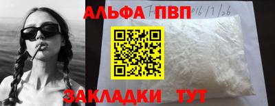 jwh Новодвинск