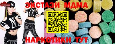 гашик Новокубанск