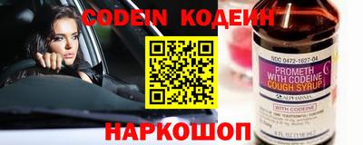 jwh Новодвинск