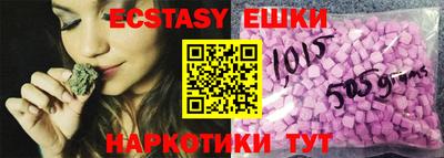 спайс Новозыбков