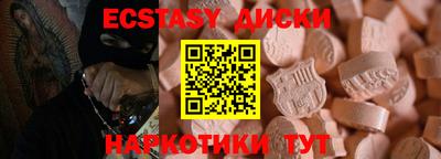 спайс Новозыбков
