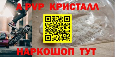 гашик Новокубанск