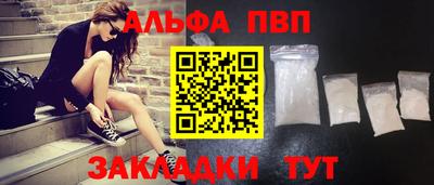 гашик Новокубанск