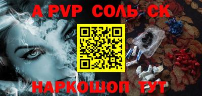 jwh Новодвинск