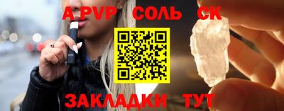 гашик Новокубанск