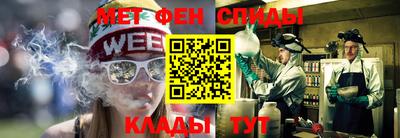 гашик Новокубанск