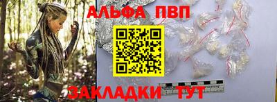 гашик Новокубанск