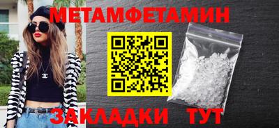 спайс Новозыбков