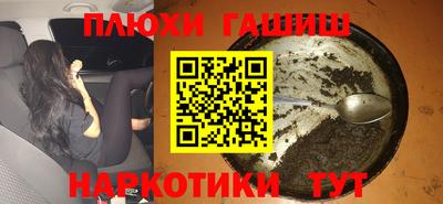 спайс Новозыбков