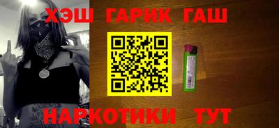 спайс Новозыбков