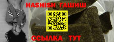 спайс Новозыбков