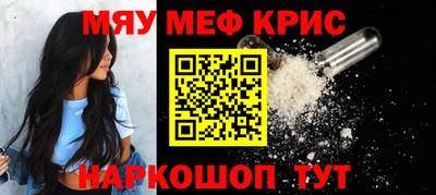гашик Новокубанск