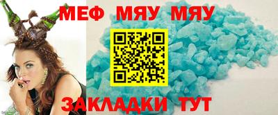 спайс Новозыбков