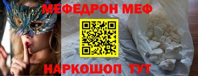 гашик Новокубанск