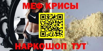 гашик Новокубанск