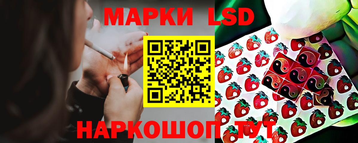     ЛСД экстази кислота  ЛСД экстази  Вход с VPN  Саянск  Лсд 25 экстази ecstasy 