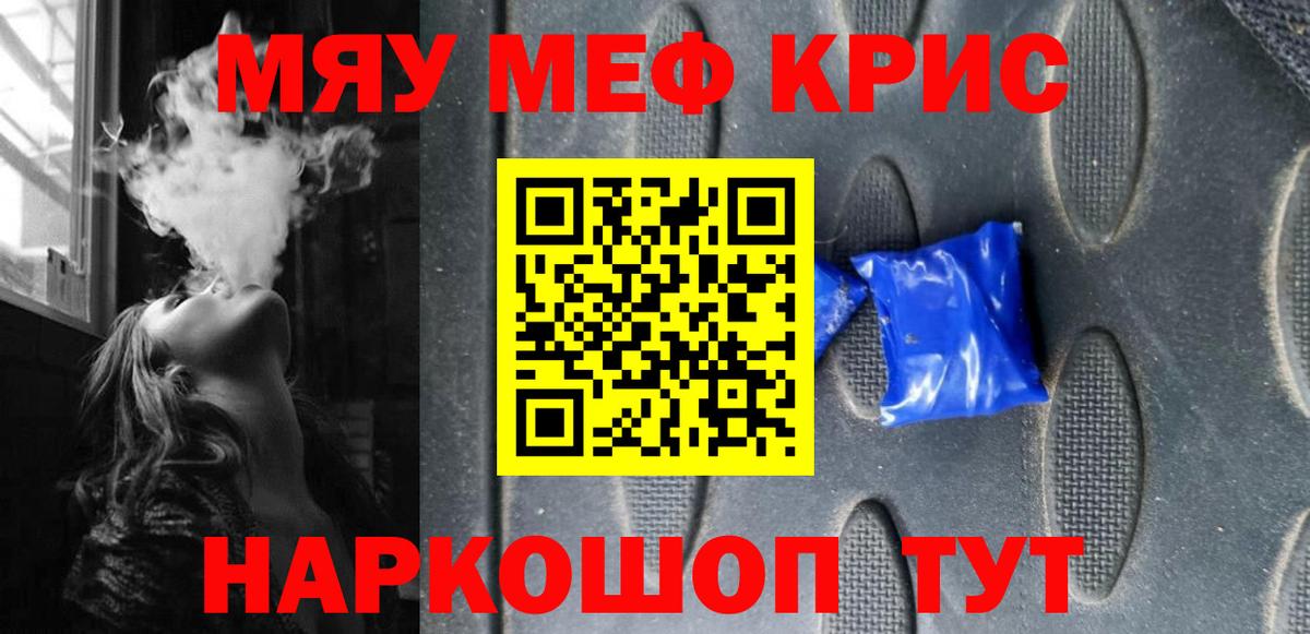 БУТИРАТ Саянск