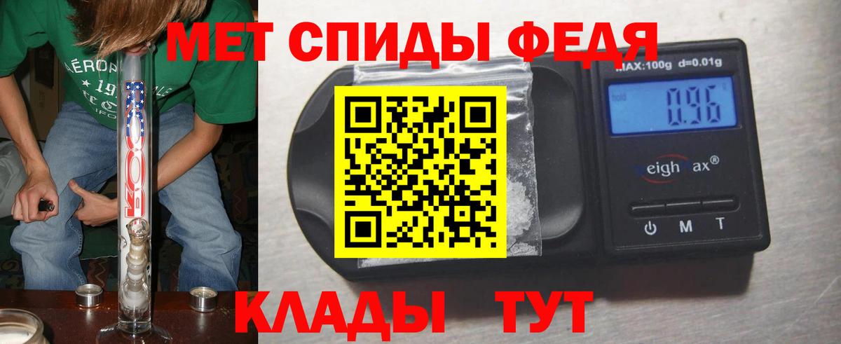 Первитин витя Саянск