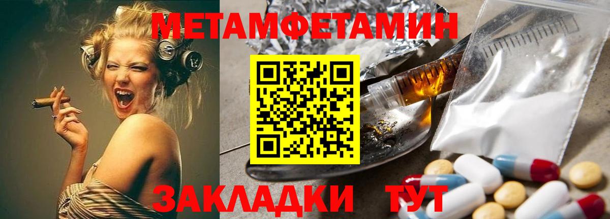 Меф  Саянск  A-PVP СК кристаллы  Канабис  Меф МЯУ МЯУ   ГАШ  Кокаин  Вход с VPN 