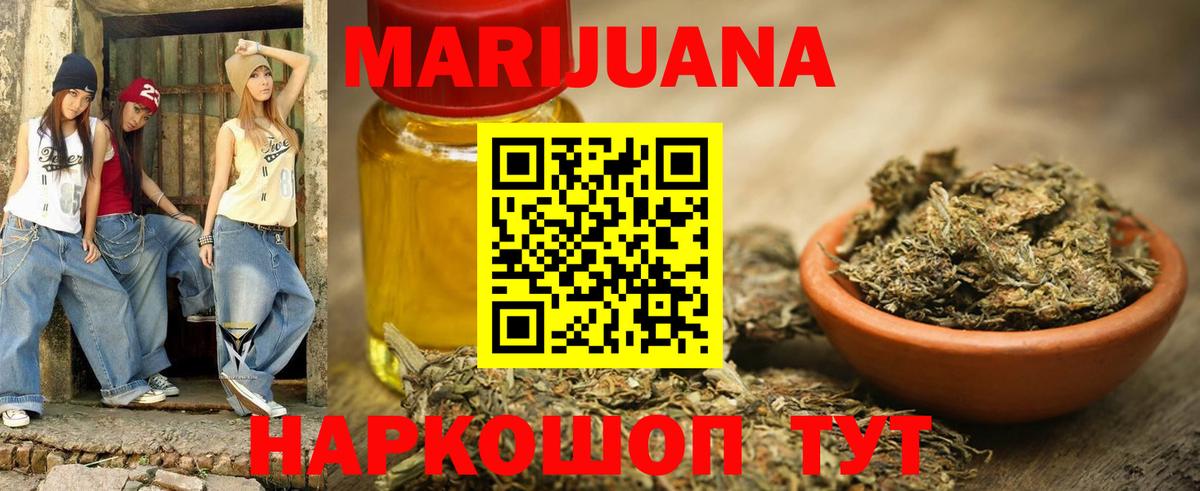 Марихуана индика  Бошки Шишки OG Kush  Марихуана ГИДРОПОН  Марихуана VHQ  Саянск  Вход с VPN 