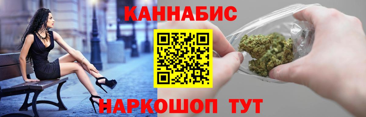 Шишки марихуана White Widow Саянск